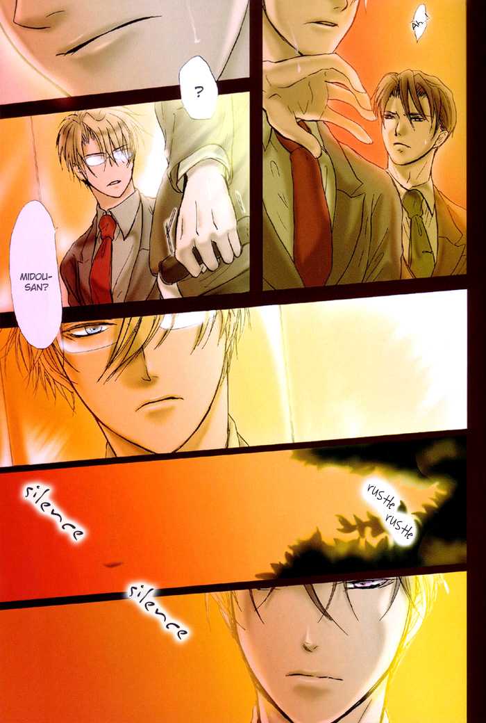 (C76) [Koudzuki Ikka (Koudzuki Natsu)] 0 GAME (Kichiku Megane) [English] [Silver Lining] - Page 5