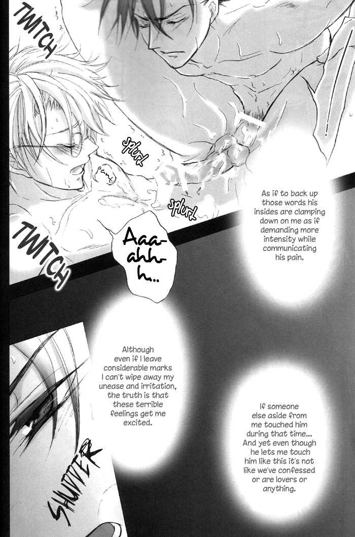 (C76) [Koudzuki Ikka (Koudzuki Natsu)] 0 GAME (Kichiku Megane) [English] [Silver Lining] - Page 14