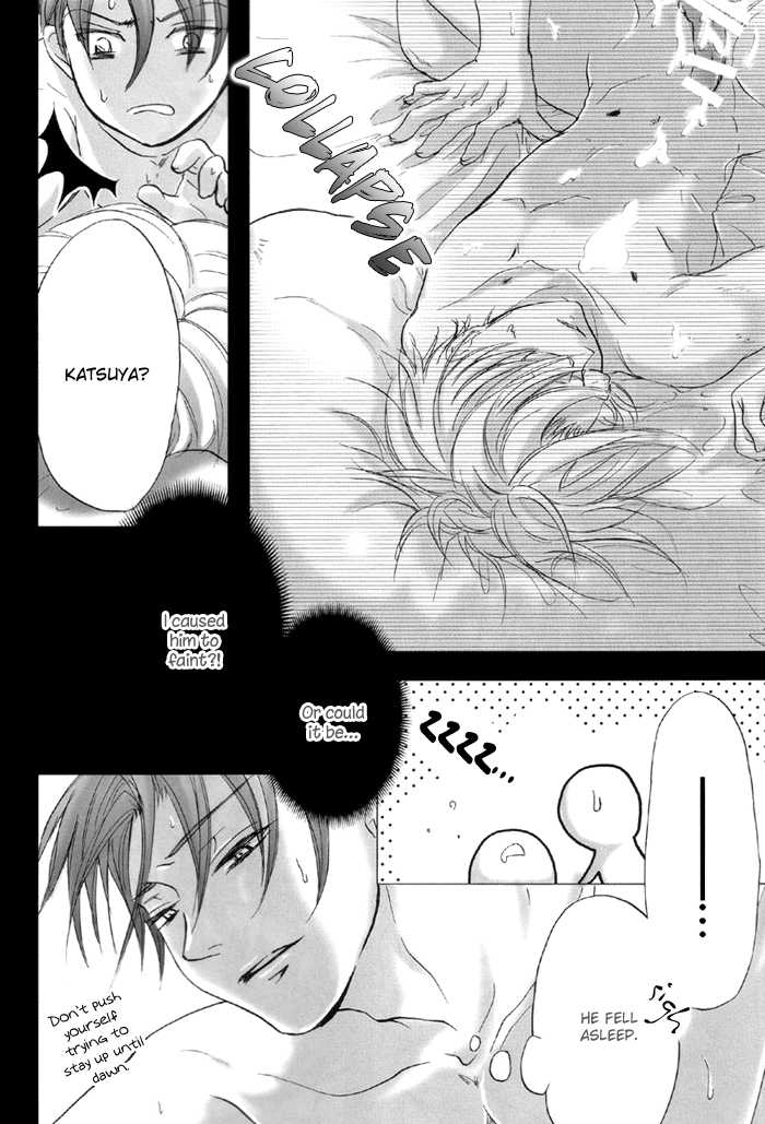 (C76) [Koudzuki Ikka (Koudzuki Natsu)] 0 GAME (Kichiku Megane) [English] [Silver Lining] - Page 18