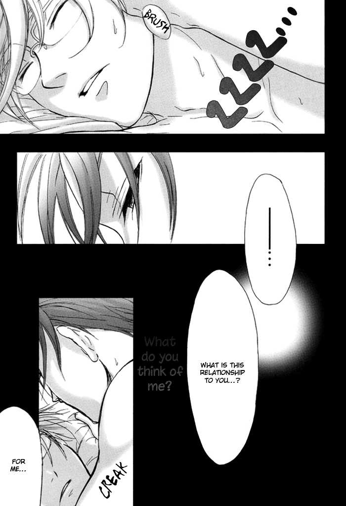 (C76) [Koudzuki Ikka (Koudzuki Natsu)] 0 GAME (Kichiku Megane) [English] [Silver Lining] - Page 19