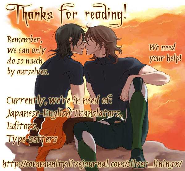 (C76) [Koudzuki Ikka (Koudzuki Natsu)] 0 GAME (Kichiku Megane) [English] [Silver Lining] - Page 24