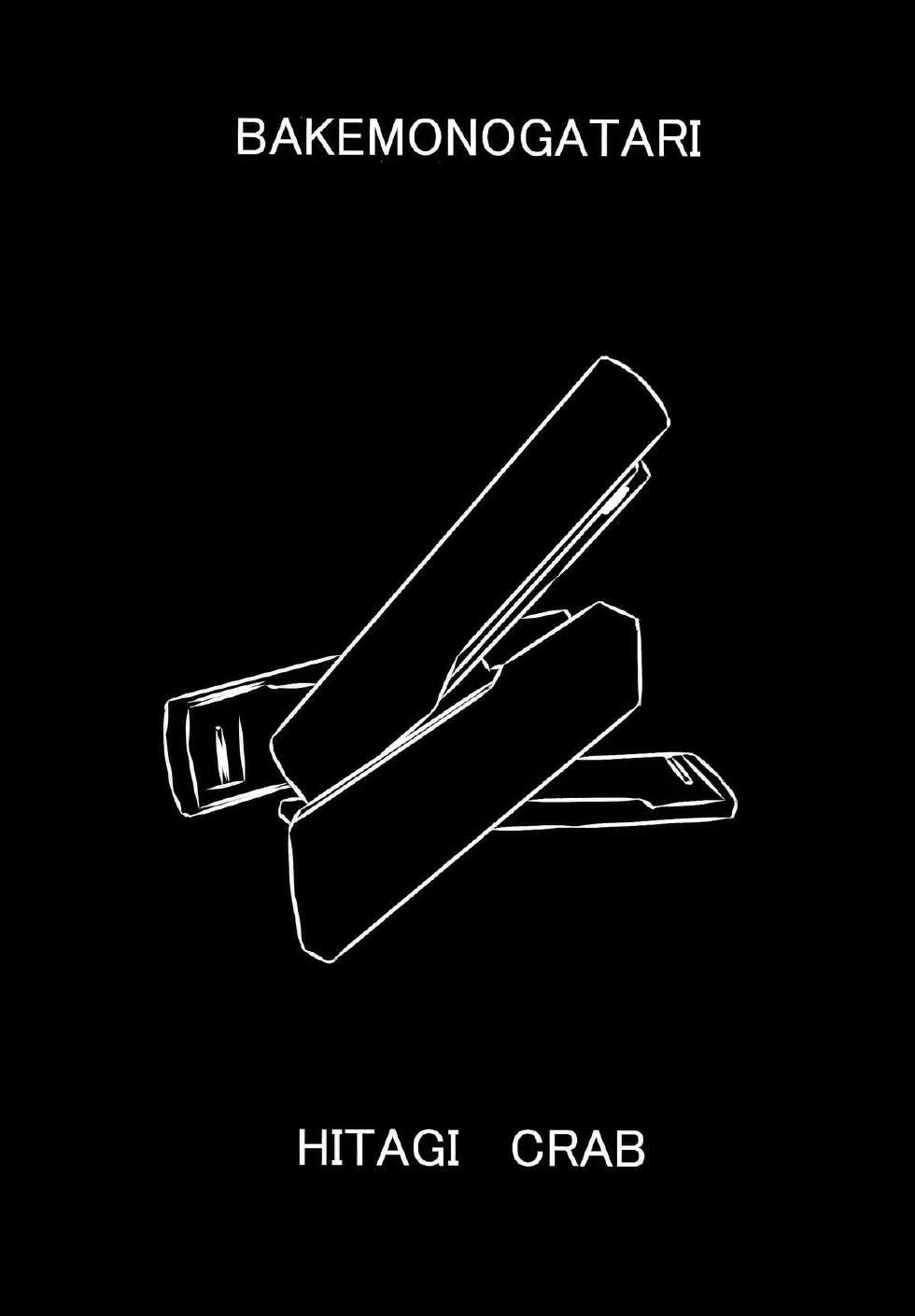 (C77) [GABALL SCREEN (Yukiusagi)] Senjouderera-san (Bakemonogatari) [Chinese] [脸肿汉化组] - Page 26