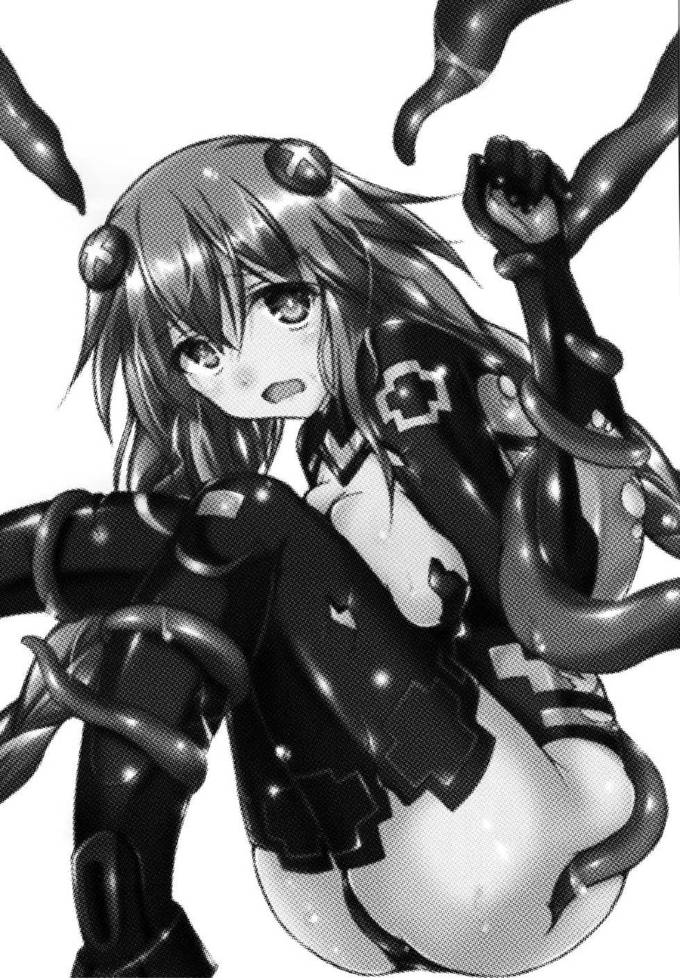 (C86) [Hajimari to Owari (Korikku)] Tentacle Syndrome (Hyperdimension Neptunia) [English] - Page 3