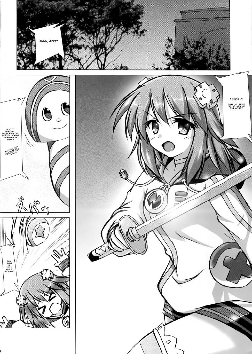 (C86) [Hajimari to Owari (Korikku)] Tentacle Syndrome (Hyperdimension Neptunia) [English] - Page 4