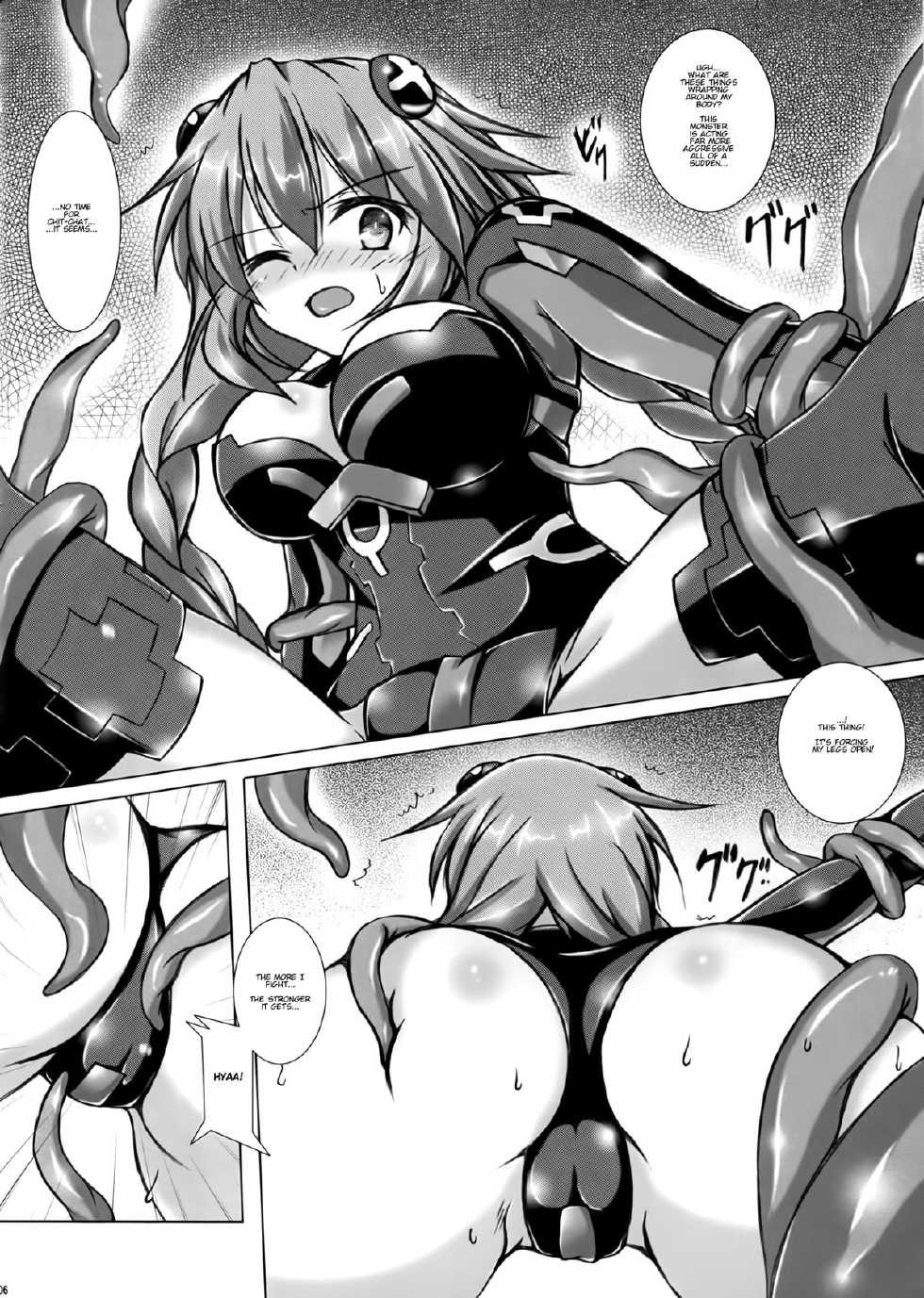 (C86) [Hajimari to Owari (Korikku)] Tentacle Syndrome (Hyperdimension Neptunia) [English] - Page 6