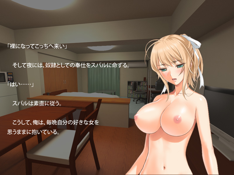 [STRAY SHEEP] Saimin Dorei ~Akogare no Idol o, Kane no Chikara de Te ni Ireru~ - Page 35