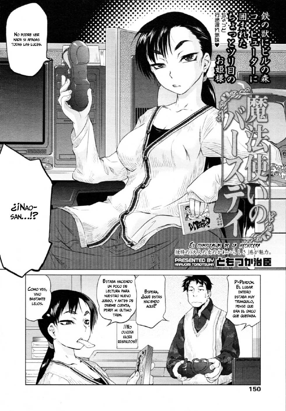 [Tomotsuka Haruomi] Mahoutsukai no Birthday | El Cumpleaños de la Hechicera (COMIC Tenma 2010-08) [Spanish] =P666HF= - Page 2