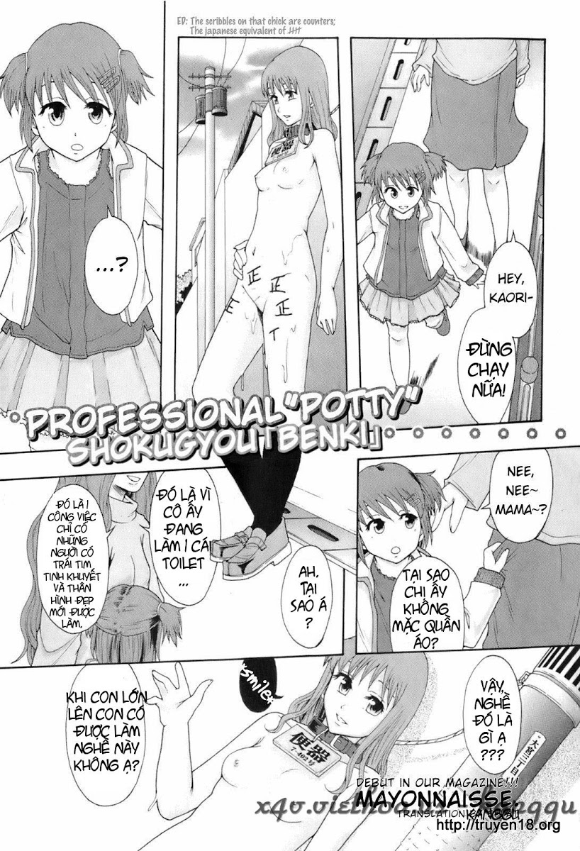 [Mayonnaise.] Shokugyou "Benki" | Professional "Potty" (BUSTER COMIC 2008-07 Vol. 6) [Vietnamese Tiếng Việt] - Page 1
