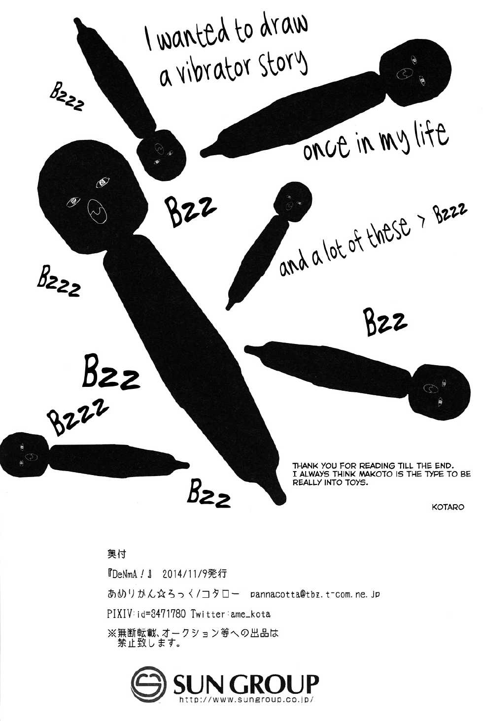 (Renai Jiyuugata!entry6) [American ☆ Rock (Kotarou)] DeNmA! (Free!) [English] [ebil_trio] - Page 29