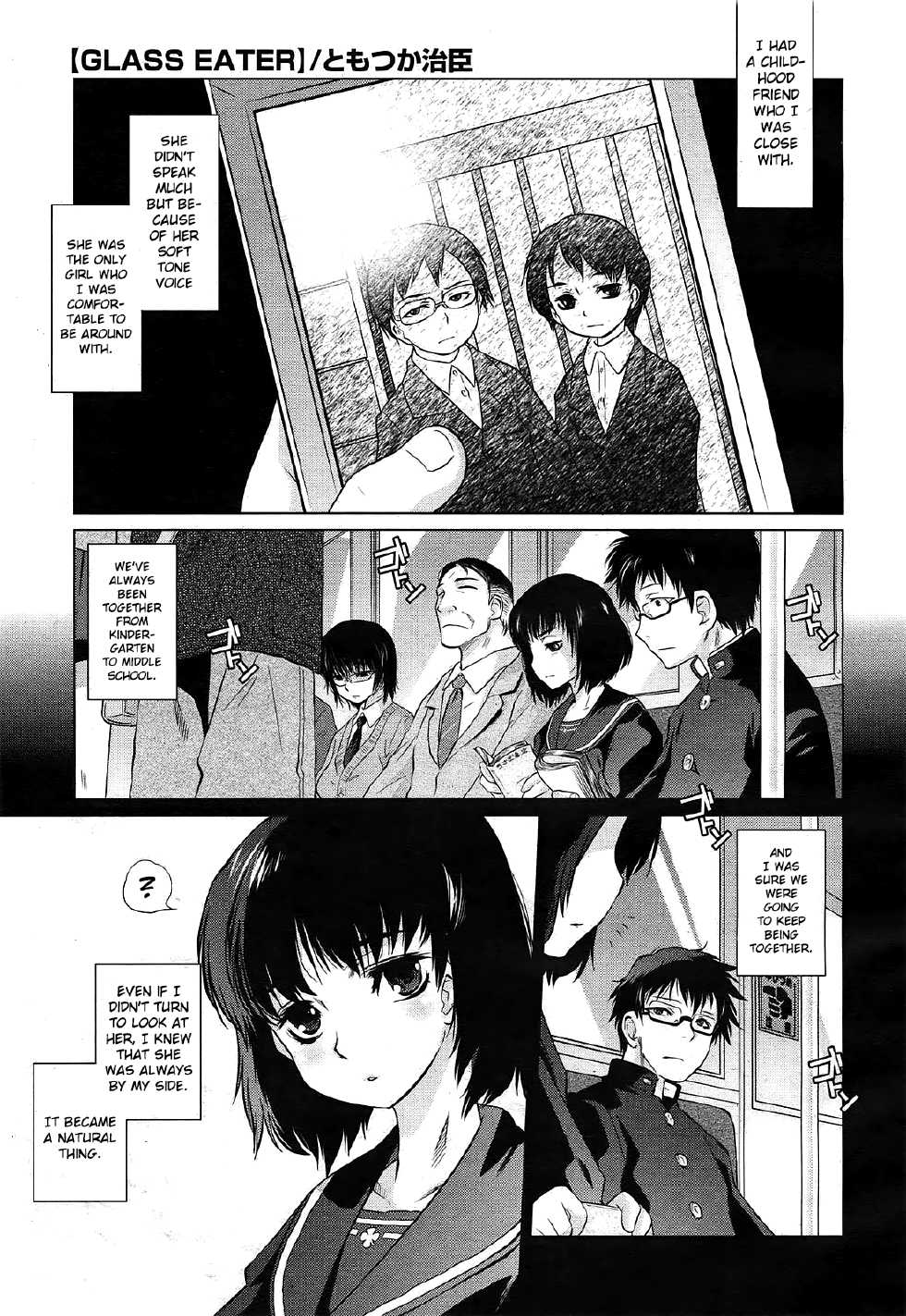 [Tomotsuka Haruomi] Glass Eater (COMIC 0EX Vol. 30 2010-06) [English] [Team Koinaka] - Page 1