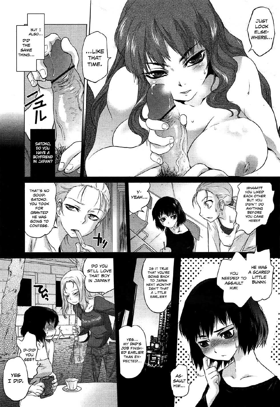 [Tomotsuka Haruomi] Glass Eater (COMIC 0EX Vol. 30 2010-06) [English] [Team Koinaka] - Page 7
