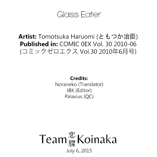 [Tomotsuka Haruomi] Glass Eater (COMIC 0EX Vol. 30 2010-06) [English] [Team Koinaka] - Page 19