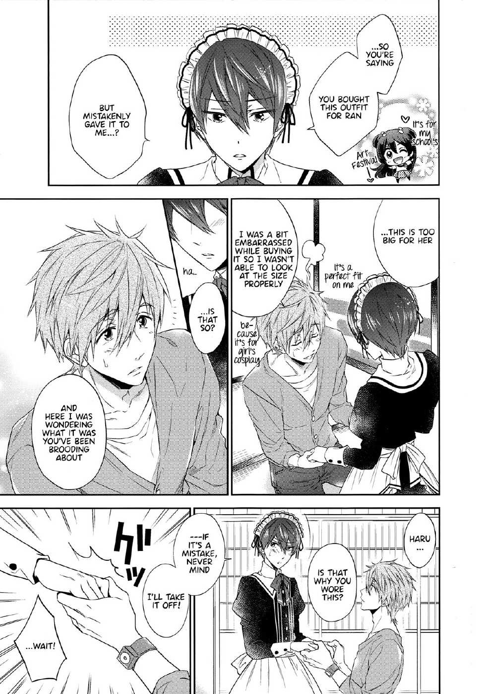 (SUPER24) [CACHE-CACHE (Nanjou Papiko)] Order Maid (Free!) [English] - Page 6