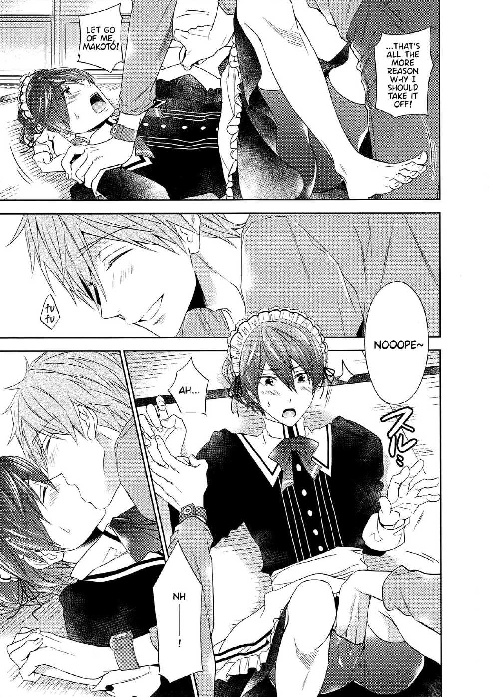 (SUPER24) [CACHE-CACHE (Nanjou Papiko)] Order Maid (Free!) [English] - Page 8