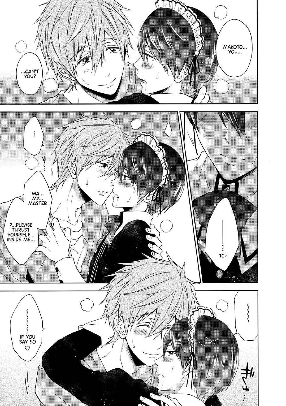 (SUPER24) [CACHE-CACHE (Nanjou Papiko)] Order Maid (Free!) [English] - Page 10