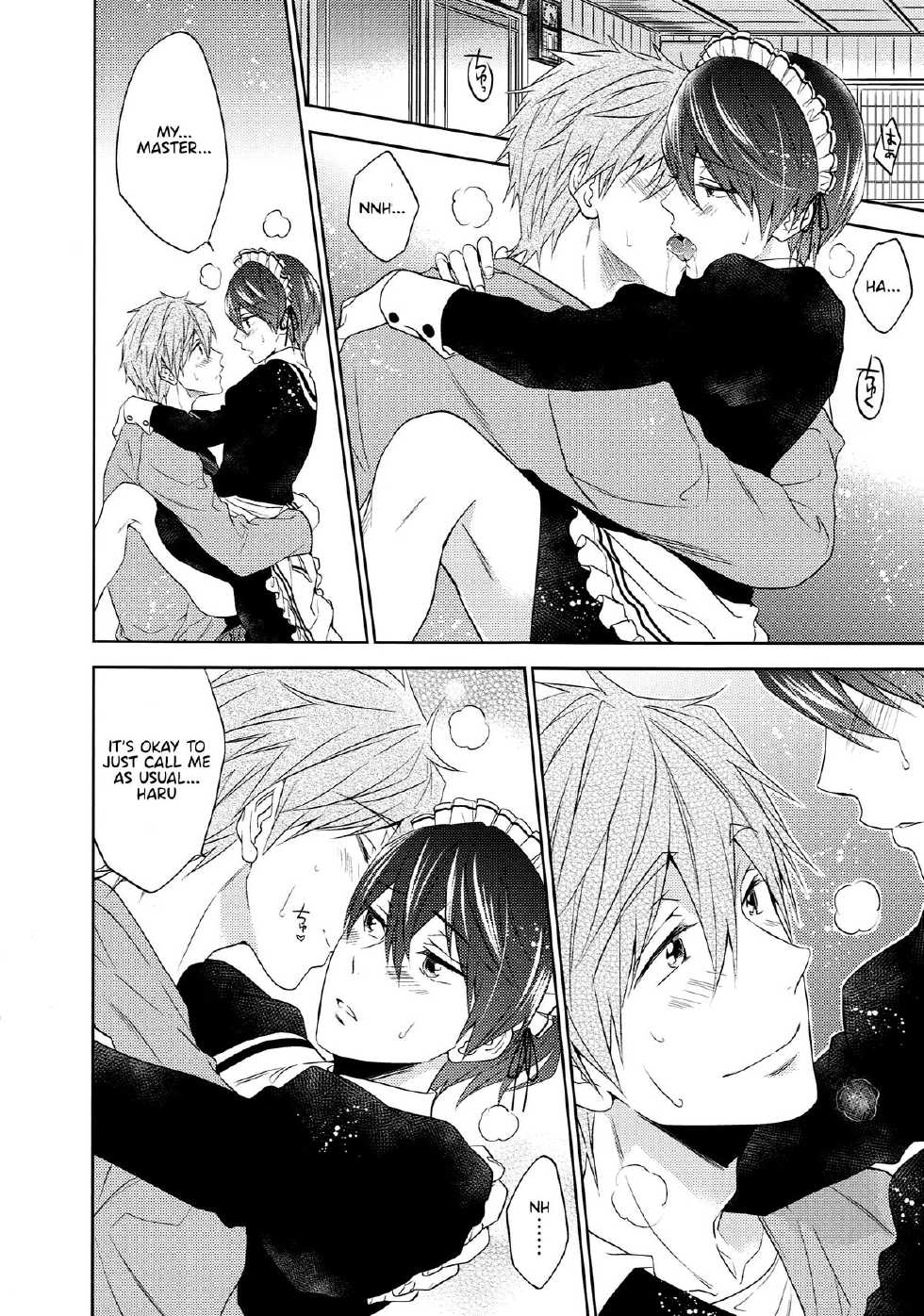 (SUPER24) [CACHE-CACHE (Nanjou Papiko)] Order Maid (Free!) [English] - Page 11