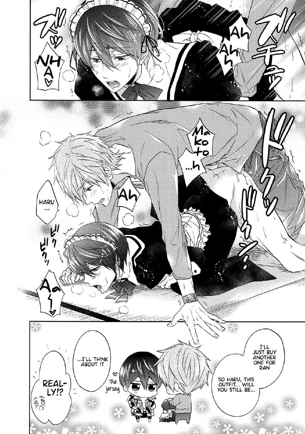 (SUPER24) [CACHE-CACHE (Nanjou Papiko)] Order Maid (Free!) [English] - Page 13