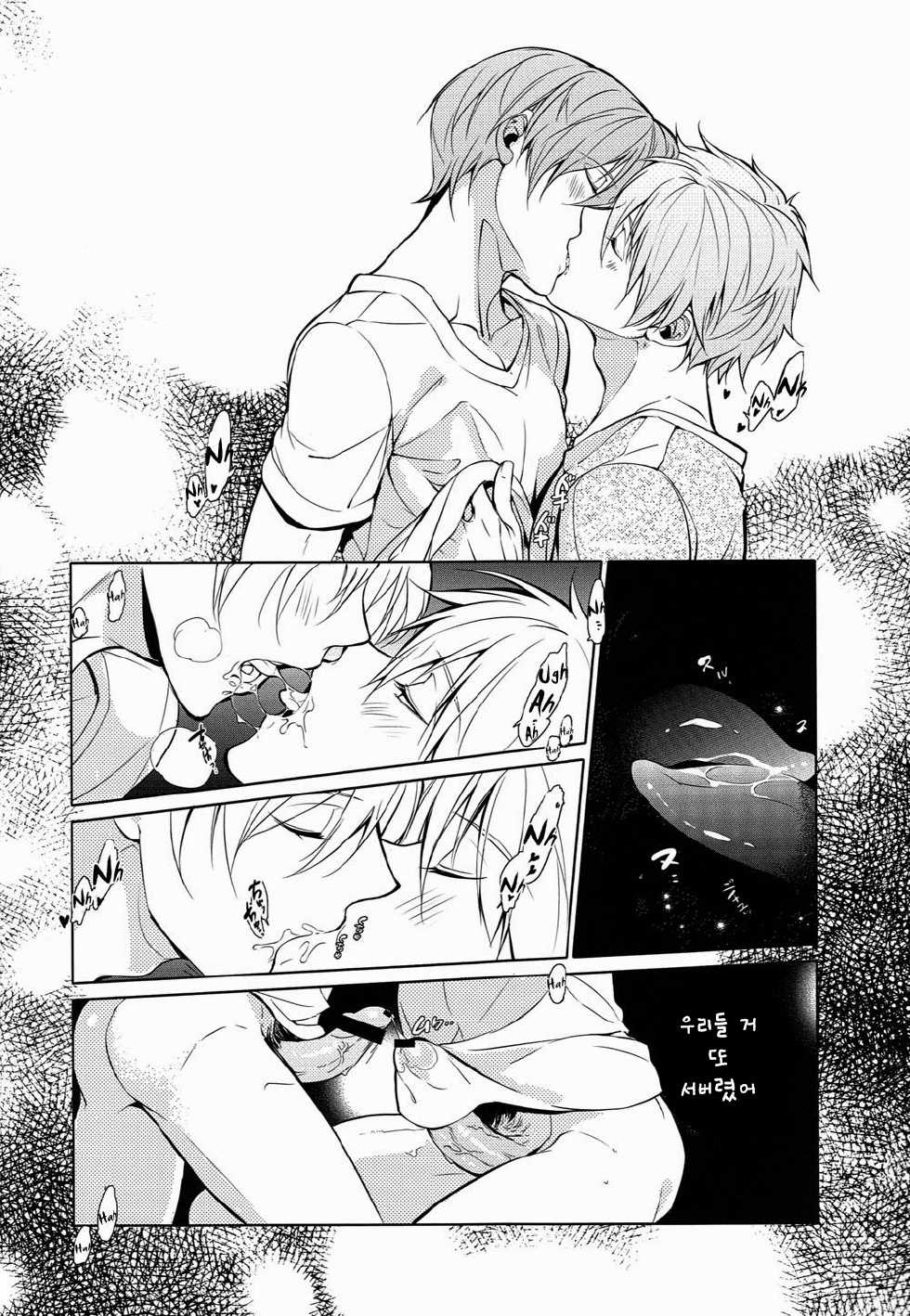 [777 (SOUL)] Mujintou Yawa (Free!) [Korean] - Page 12