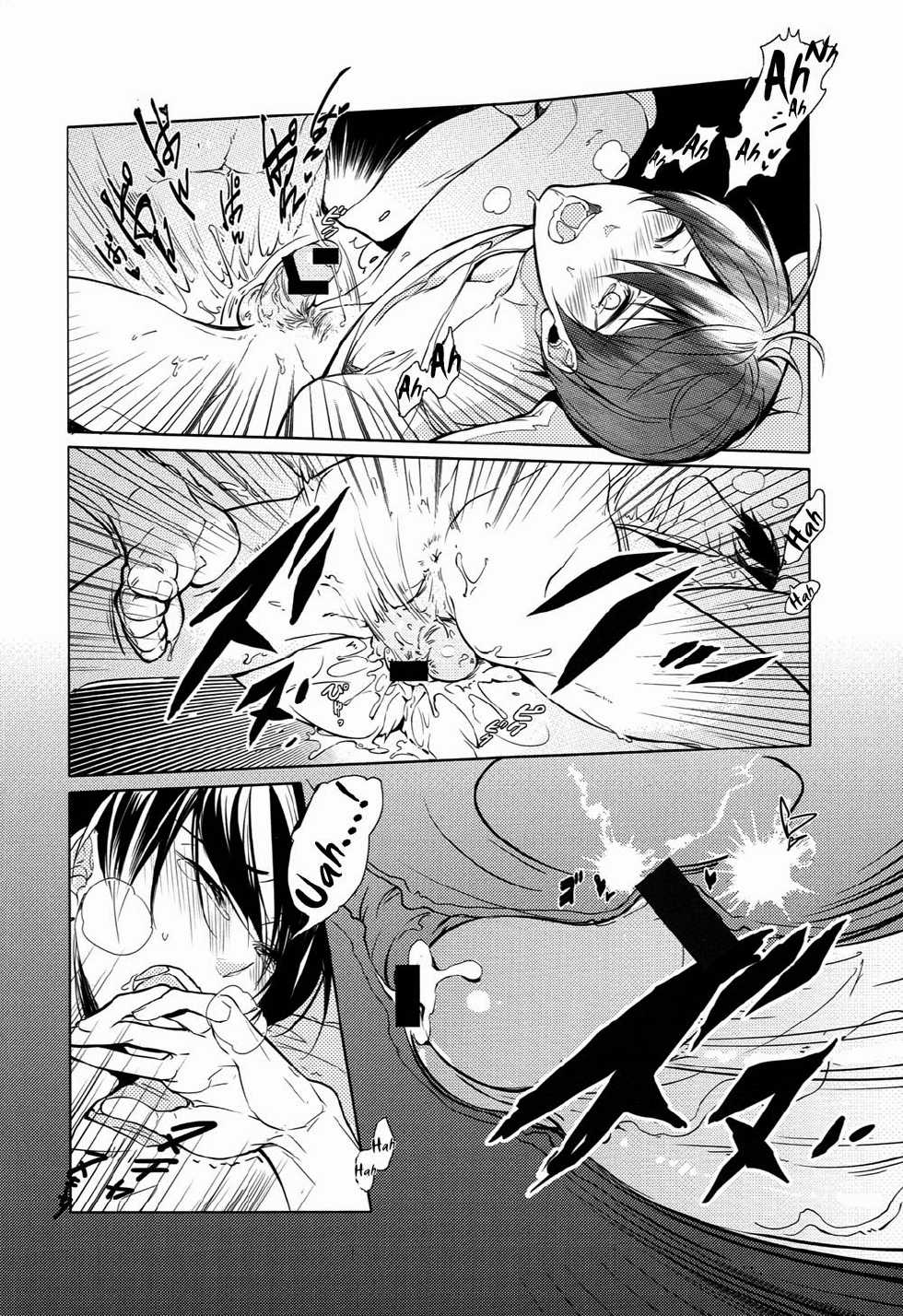 [777 (SOUL)] Mujintou Yawa (Free!) [Korean] - Page 16