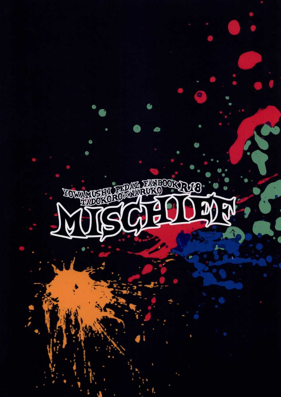 [CHIN-UP (Pocchi)] Mischief (Yowamushi Pedal) [Digital] - Page 14