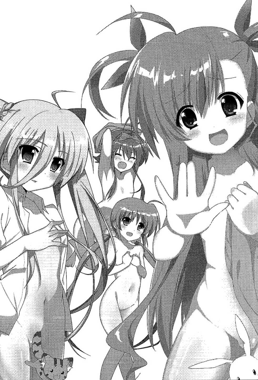 (COMIC1☆9) [Sekine (Sekine Hajime)] Mahou Shoujo no Coach ni Narimashita (Mahou Shoujo Lyrical Nanoha ViVid) [Chinese] - Page 3