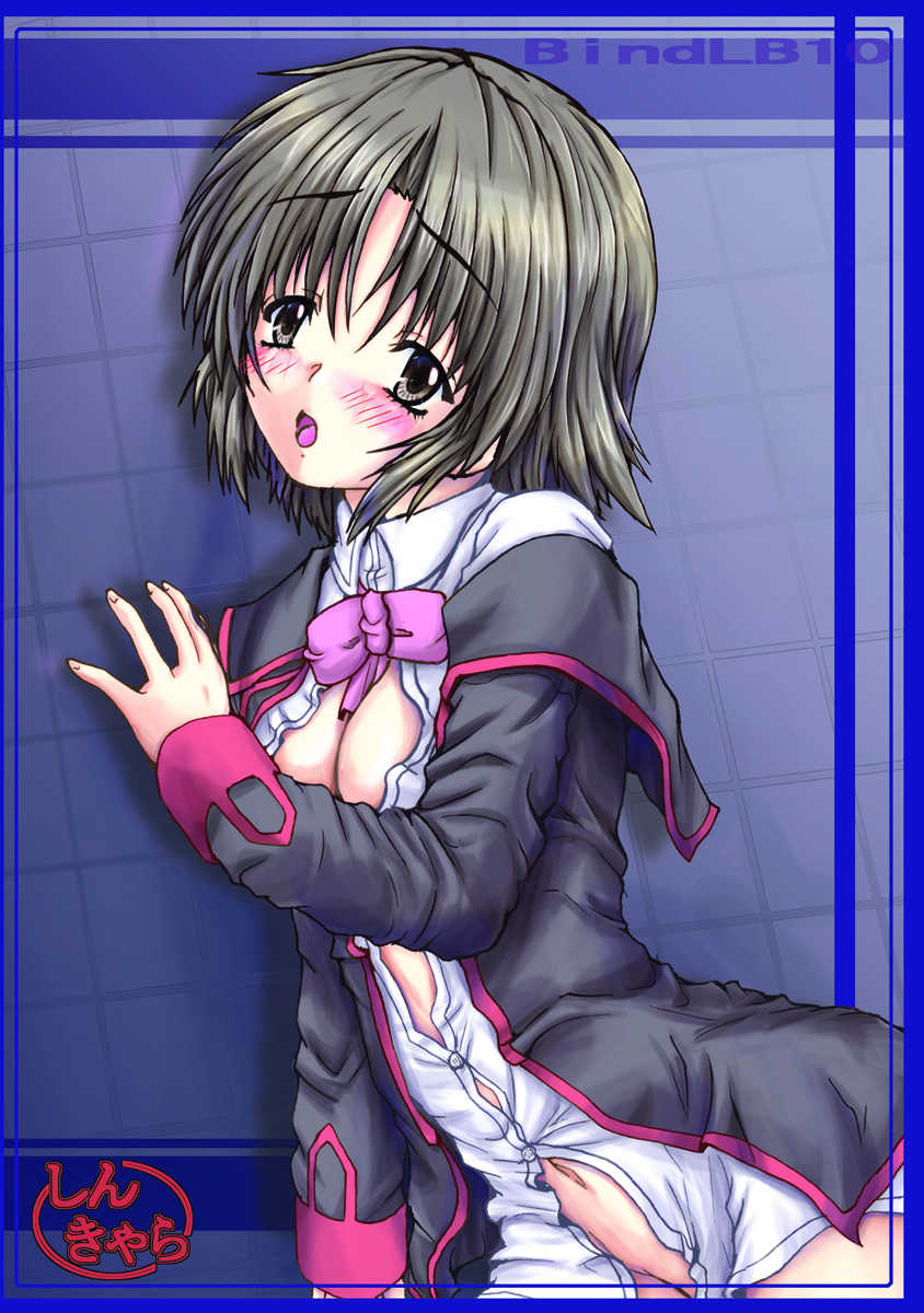 [Shinchara (YO-JIN)] BindLB10 (Little Busters!) [Digital] - Page 35