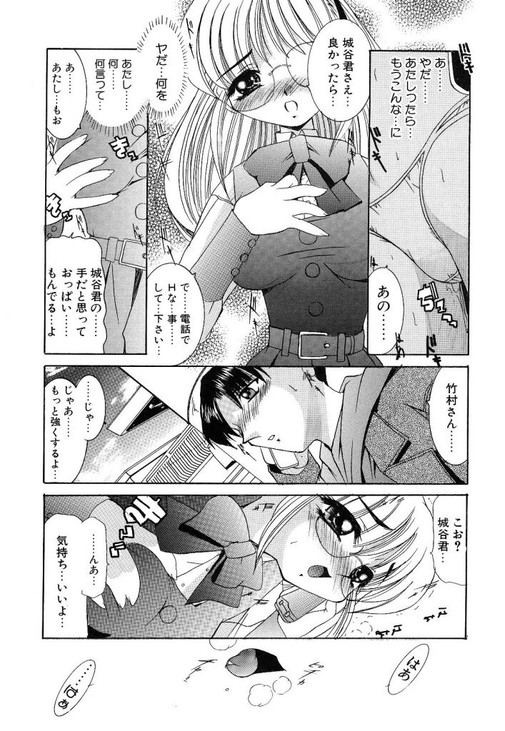 [LAZY CLUB] -Ness- - Page 32