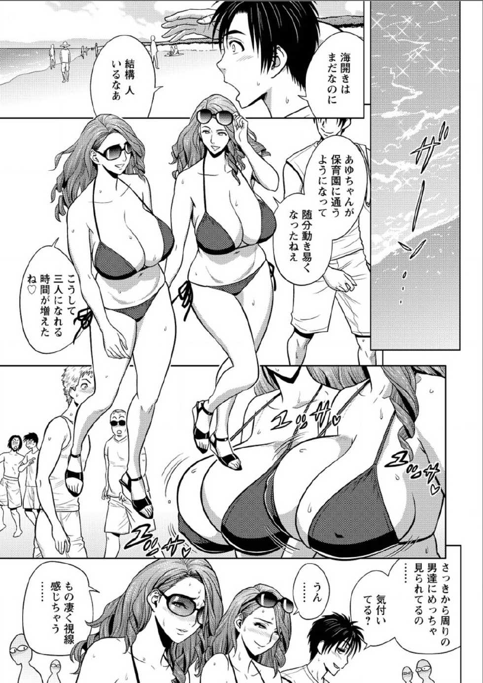 Action Pizazz Special 2015-08 [Digital] - Page 29