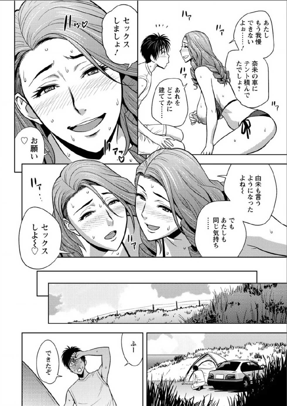 Action Pizazz Special 2015-08 [Digital] - Page 34