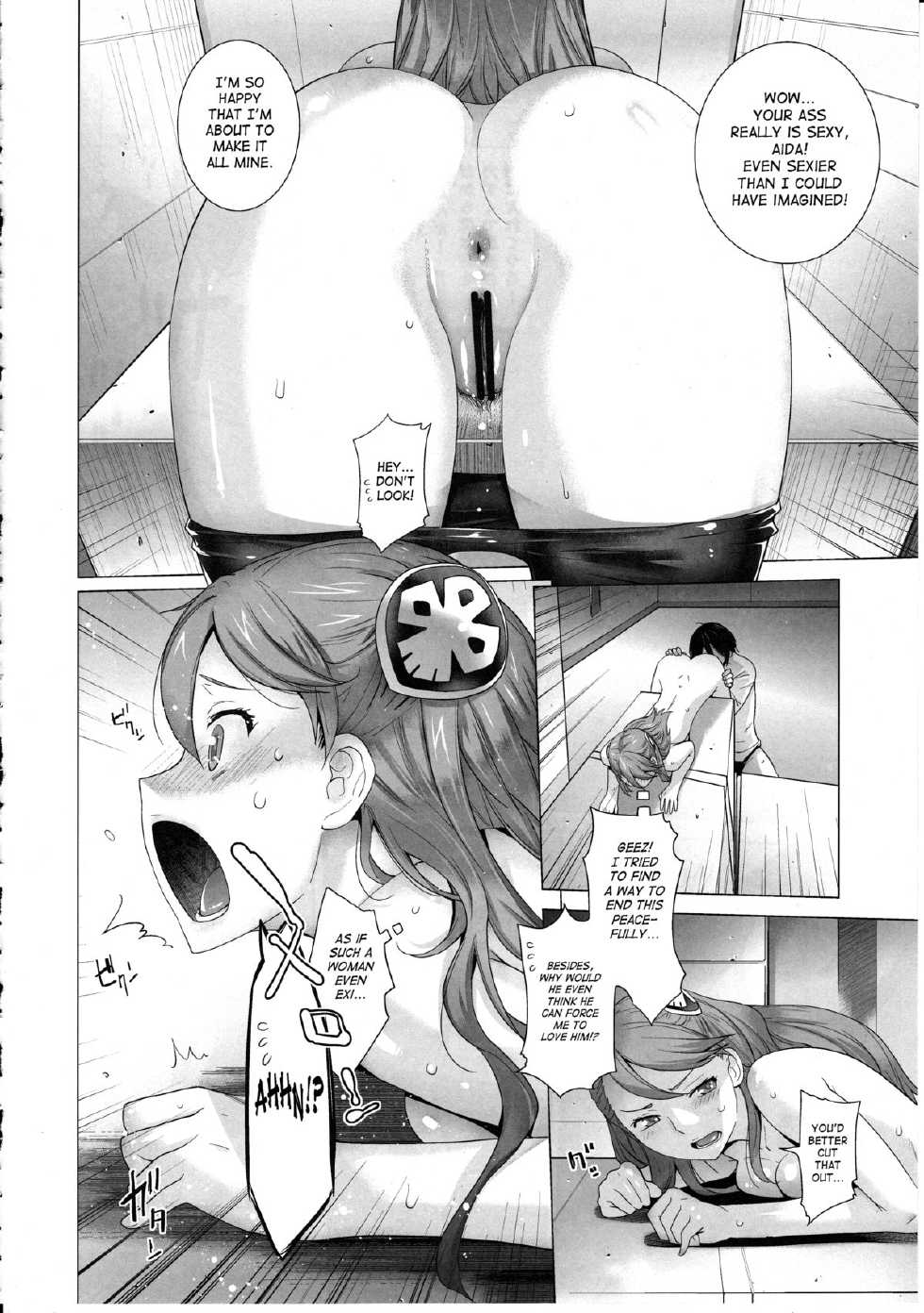 (C87) [Kouchaya (Ootsuka Kotora)] FORTY SIX (Gundam: G no Reconguista) [English] [SaHa] - Page 13