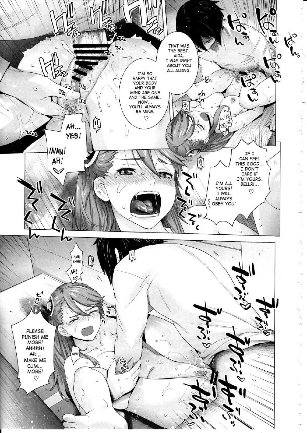 (C87) [Kouchaya (Ootsuka Kotora)] FORTY SIX (Gundam: G no Reconguista) [English] [SaHa] - Page 30