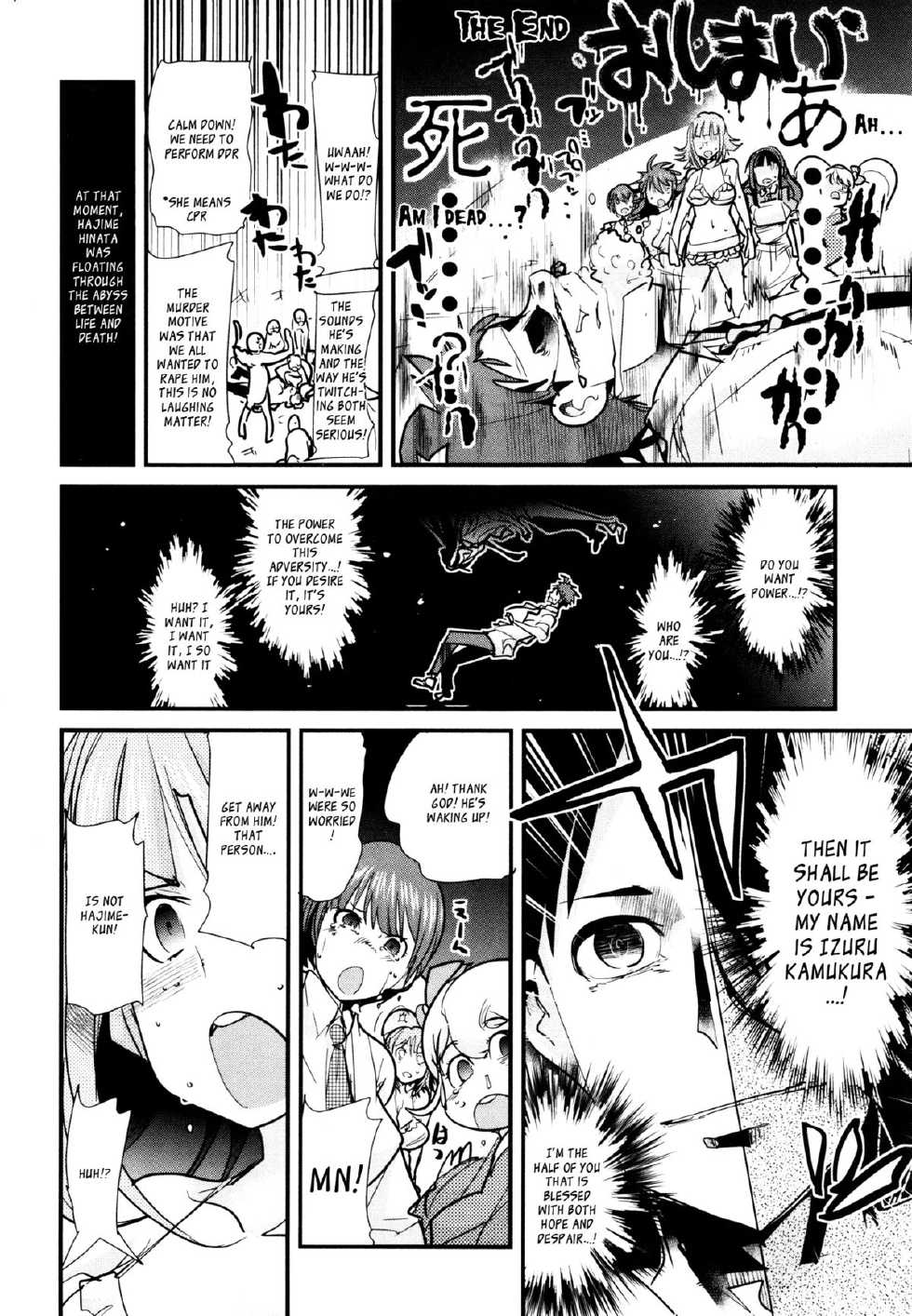 (SC57) [Bronco Hitoritabi (Uchi-Uchi Keyaki)] Dan! Gangangan! Zun! Babaan! (Danganronpa 2) [English] [_ragdoll] - Page 5