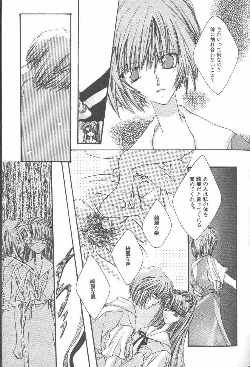 [Anthology] ANGELic IMPACT NUMBER 07 - Fukkatsu!! Asuka Hen (Neon Genesis Evangelion) - Page 9