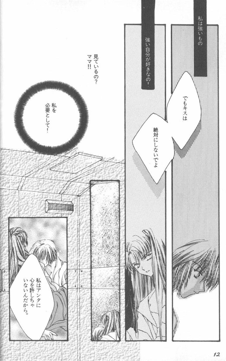 [Anthology] ANGELic IMPACT NUMBER 07 - Fukkatsu!! Asuka Hen (Neon Genesis Evangelion) - Page 12