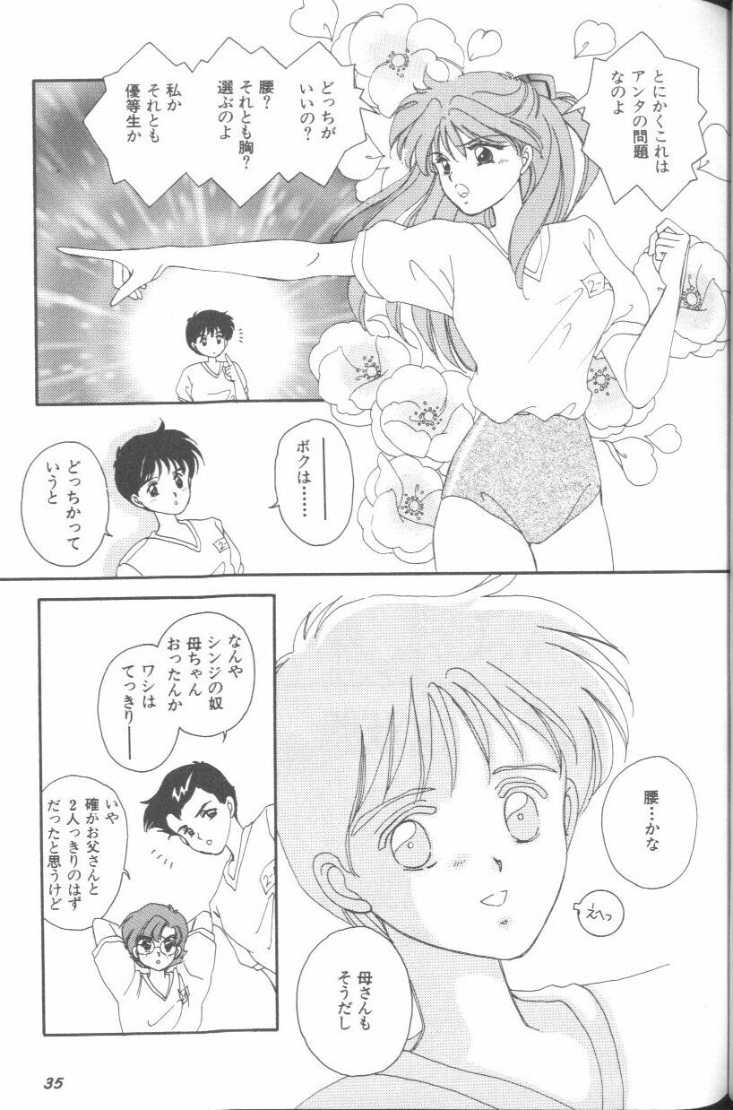 [Anthology] ANGELic IMPACT NUMBER 07 - Fukkatsu!! Asuka Hen (Neon Genesis Evangelion) - Page 35