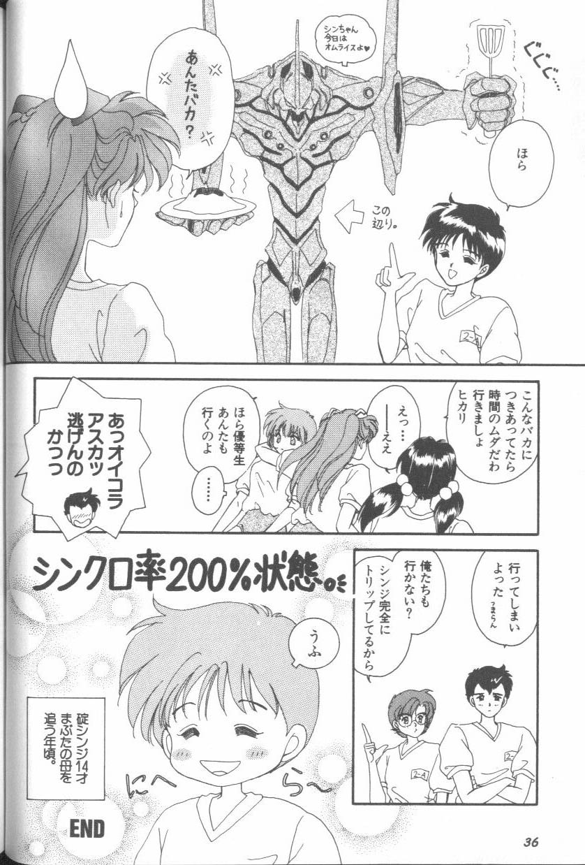[Anthology] ANGELic IMPACT NUMBER 07 - Fukkatsu!! Asuka Hen (Neon Genesis Evangelion) - Page 36