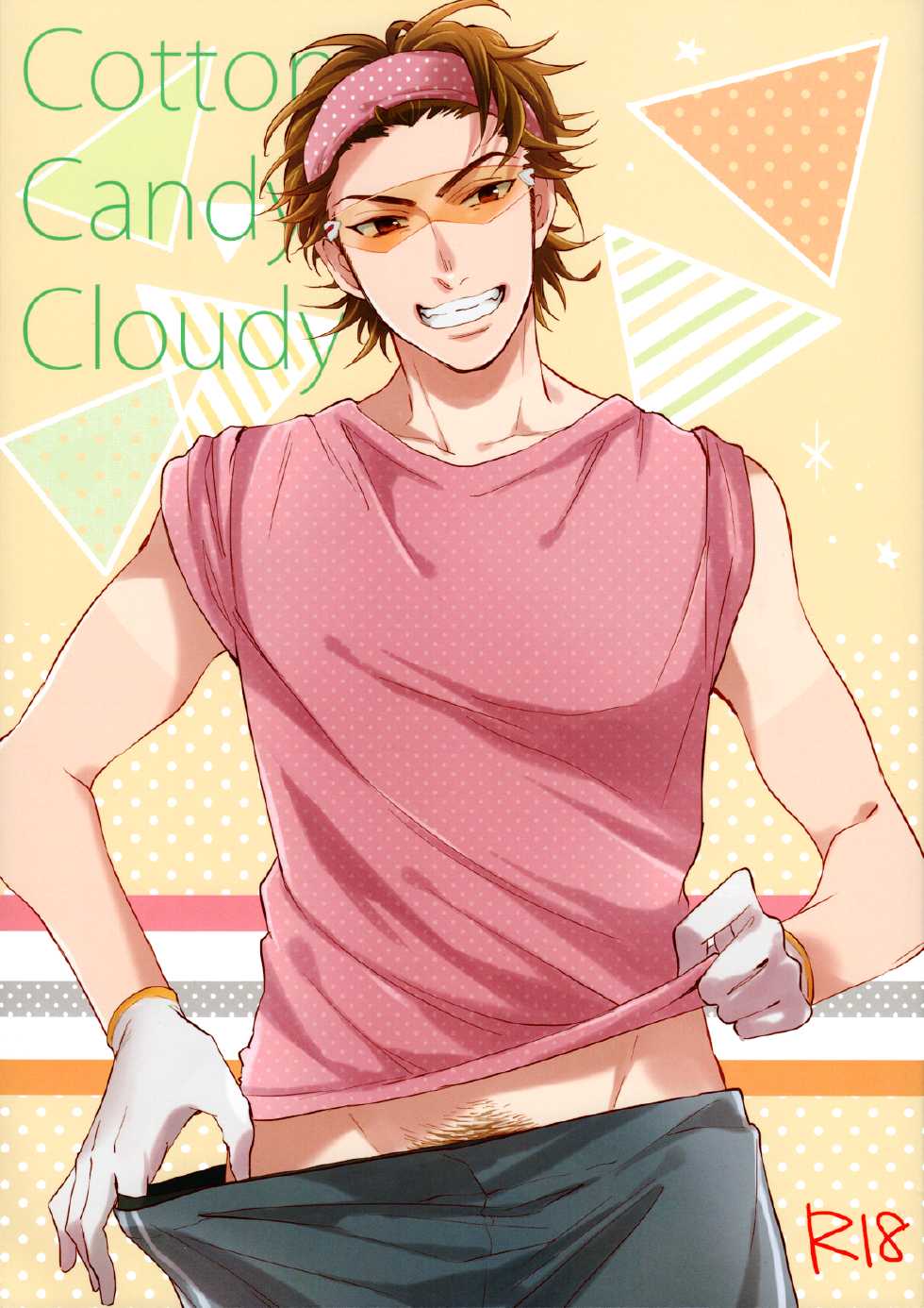 (HaruCC20) [JULIA (Matsuyoshi Ako)] Cotton Candy Cloudy (Daiya no Ace) [English] [Fujoshi Bitches & Bunny Scanlations] - Page 1