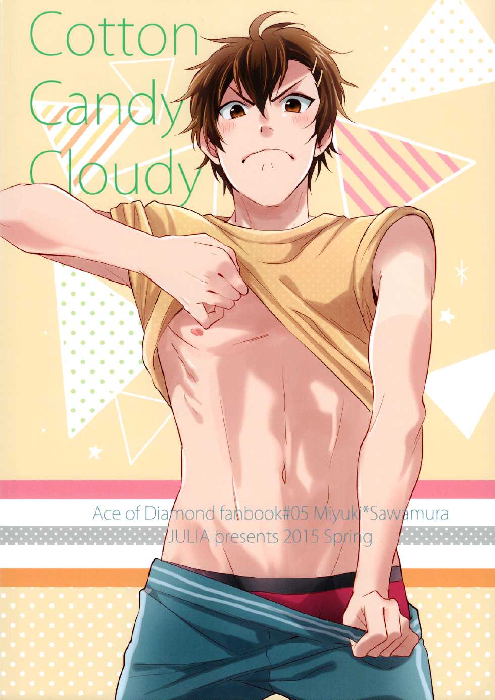(HaruCC20) [JULIA (Matsuyoshi Ako)] Cotton Candy Cloudy (Daiya no Ace) [English] [Fujoshi Bitches & Bunny Scanlations] - Page 2