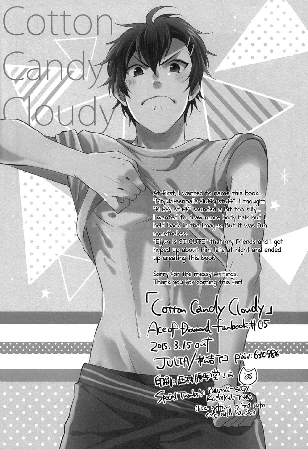 (HaruCC20) [JULIA (Matsuyoshi Ako)] Cotton Candy Cloudy (Daiya no Ace) [English] [Fujoshi Bitches & Bunny Scanlations] - Page 22