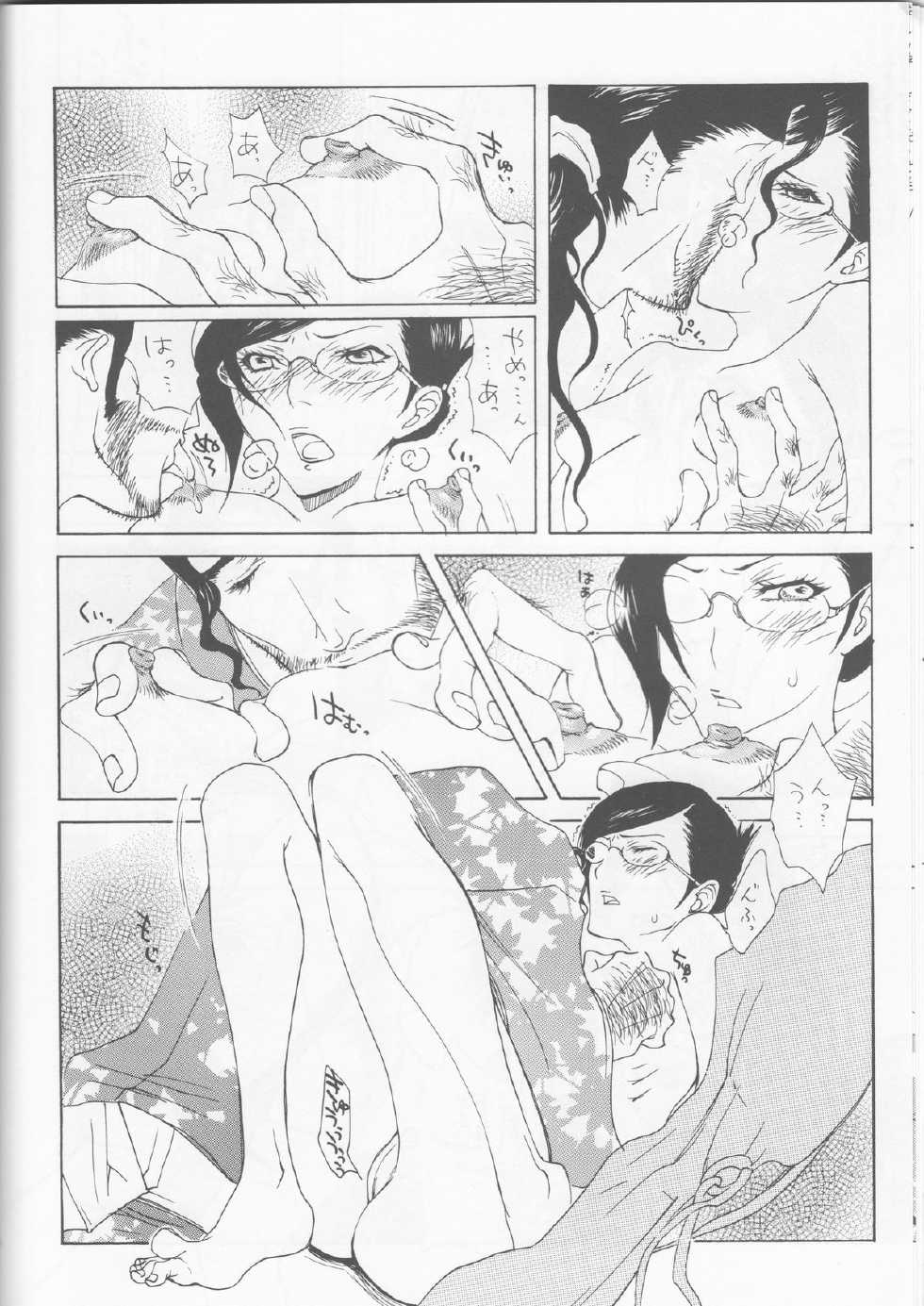 (C71) [Negibouzu (Yoshida Negi)] Hyakuiromegane (Bleach) - Page 16
