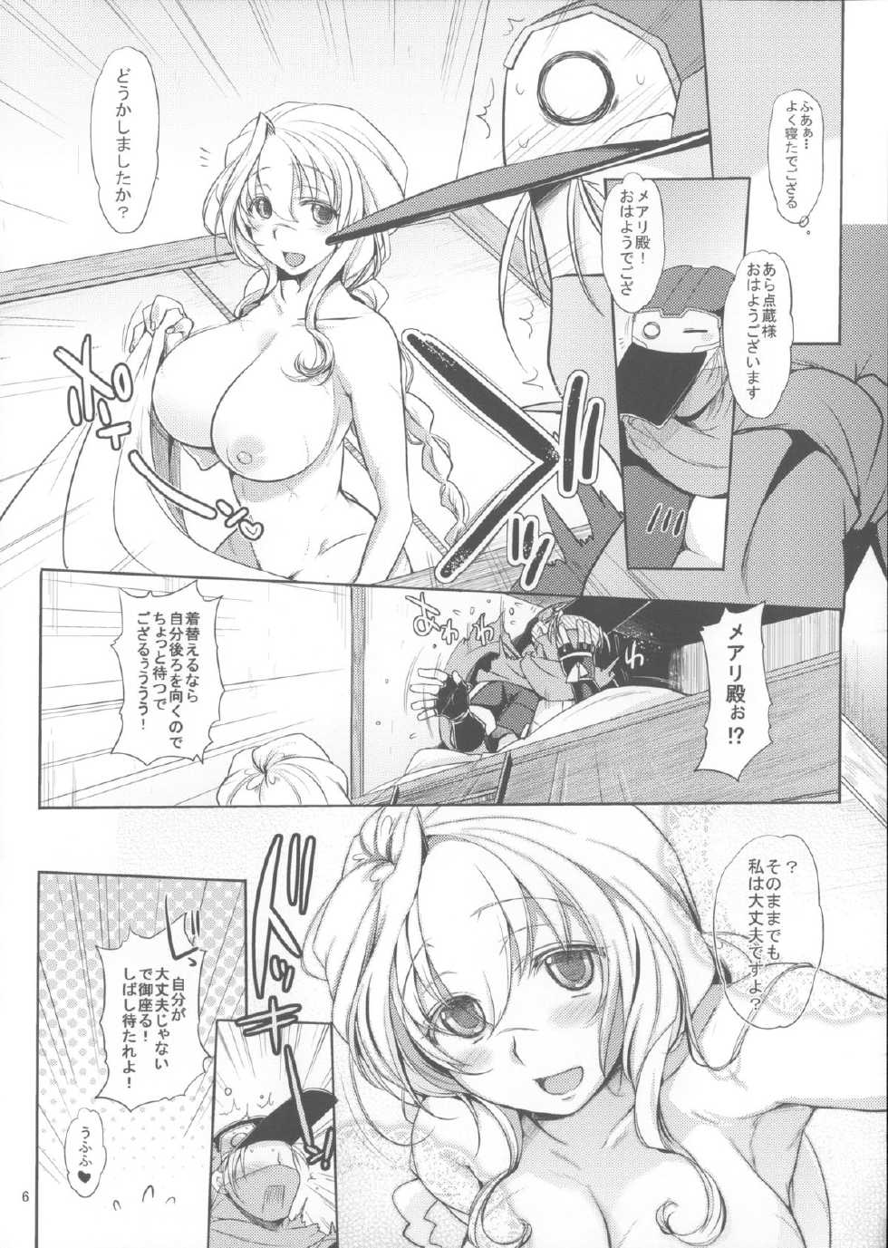 (CT21) [NIGHT FUCKERS (Mitsugi)] Water lily (Kyoukai Senjou no Horizon) - Page 5