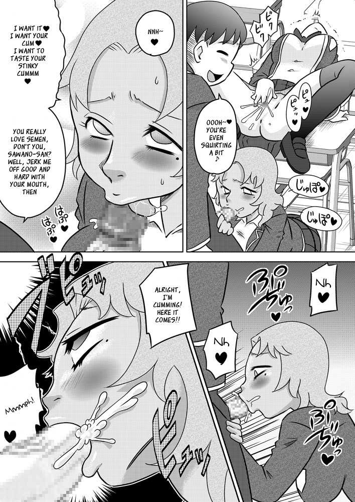 [Calpis Koubou] Chijoku Saimin ~Ojou-sama ni Saimin-jutsu de Fukushuu o~ [English] [Digital] - Page 10