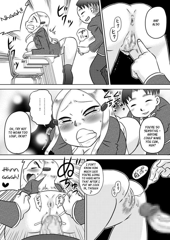 [Calpis Koubou] Chijoku Saimin ~Ojou-sama ni Saimin-jutsu de Fukushuu o~ [English] [Digital] - Page 17