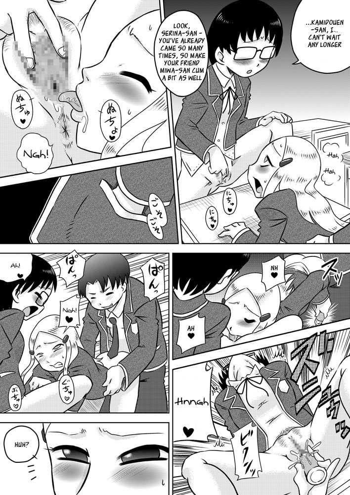 [Calpis Koubou] Chijoku Saimin ~Ojou-sama ni Saimin-jutsu de Fukushuu o~ [English] [Digital] - Page 19