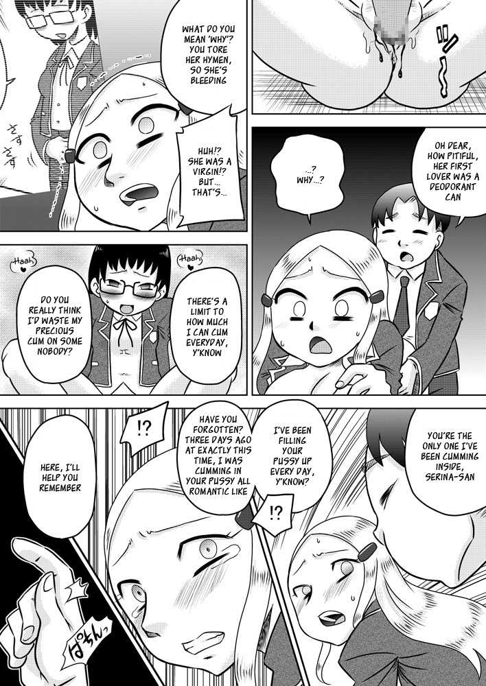 [Calpis Koubou] Chijoku Saimin ~Ojou-sama ni Saimin-jutsu de Fukushuu o~ [English] [Digital] - Page 20
