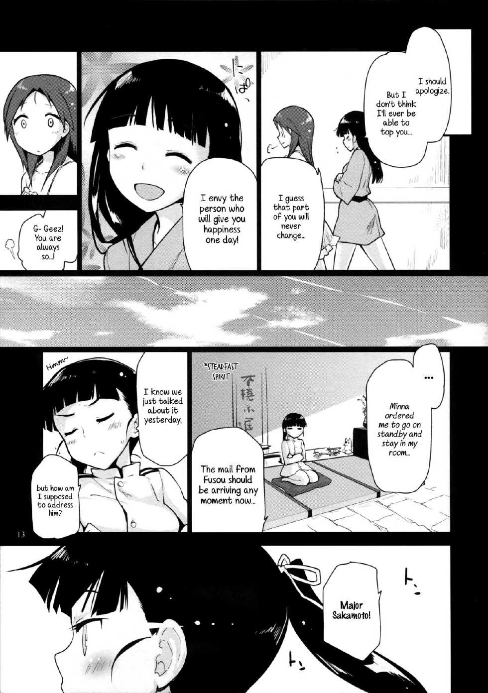 (C87) [Peθ (Mozu)] LOST. (Strike Witches) [English] [wehasband] - Page 13