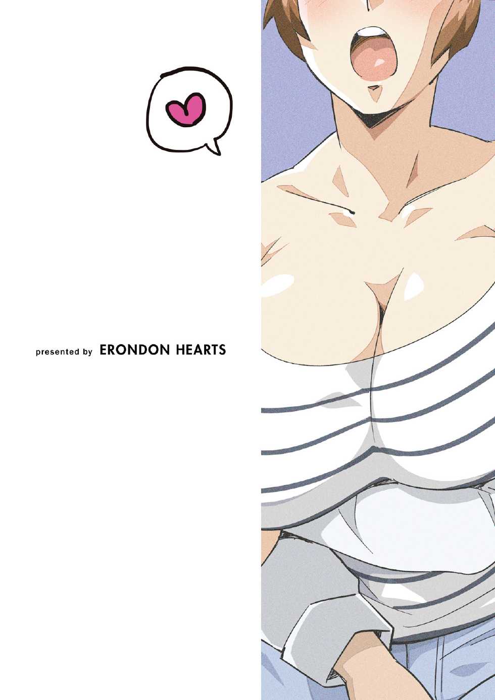 [ERONDON HEARTS (Engawa Suguru)] Hi Etsuko desu (Super Real Mahjong) [Digital] - Page 24