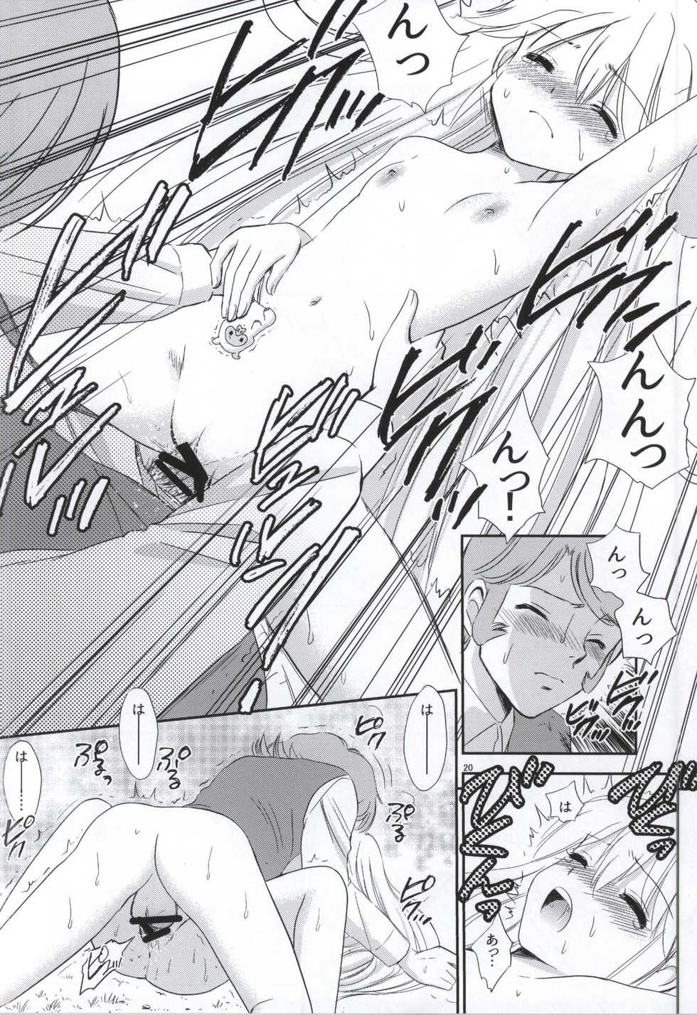 (COMIC1☆9) [Mystic Chord (Amarume)] Yoru no Bikkuri Dokkiri Mecha Hasshin! (Yoru no Yatterman) - Page 17