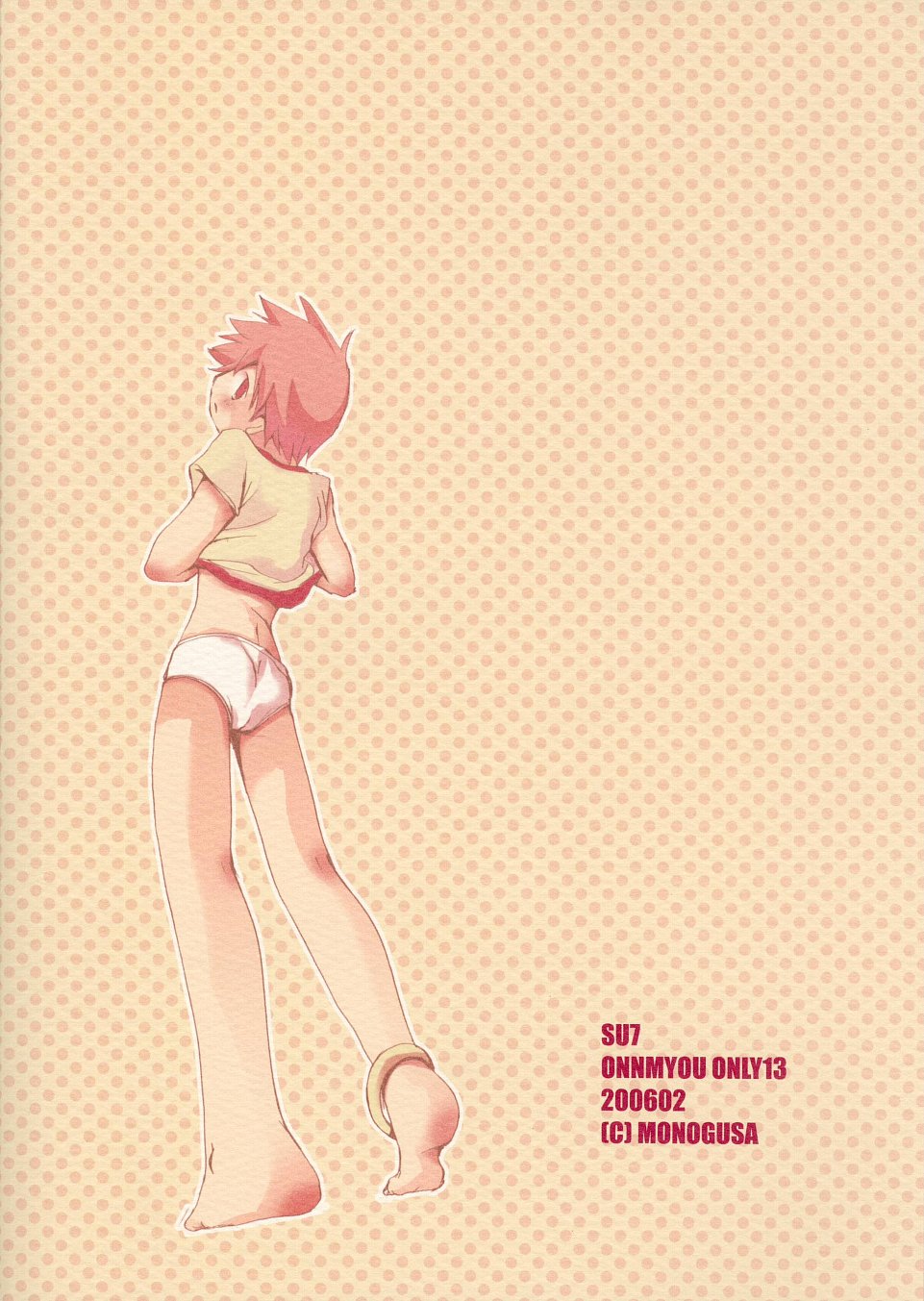 (Shikigami Koushin!!) [Monogusa (Okada Kou)] SU7 (Onmyou Taisenki) - Page 34