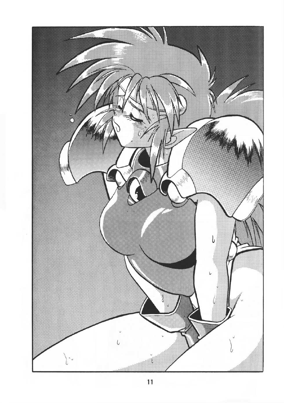 (C45) [Studio Katsudon (Manabe Jouji)] Ura Outlanders Vol.10 (Popful Mail, Keiou Yuugekitai) [English] [BIFF] - Page 12